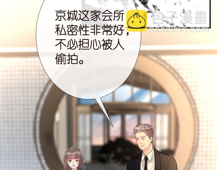 第178 面熟的男人96