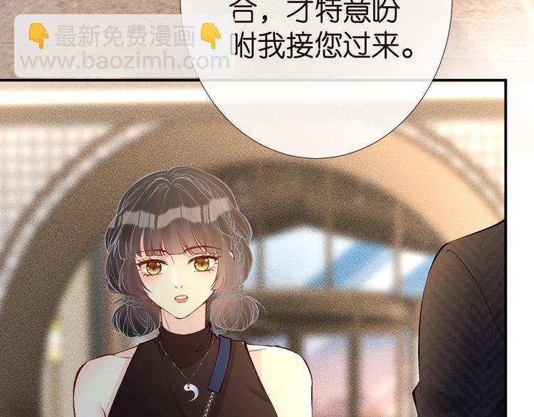 第178 面熟的男人98