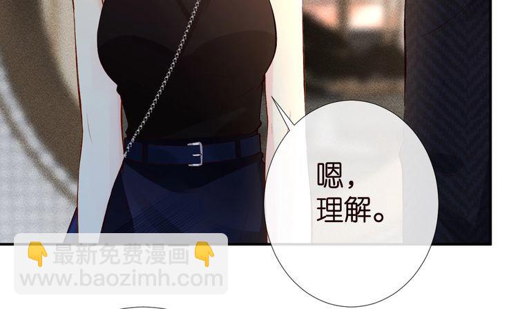 第178 面熟的男人99
