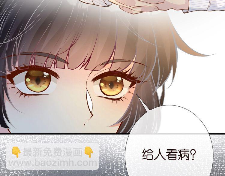 第179 还有另一半15