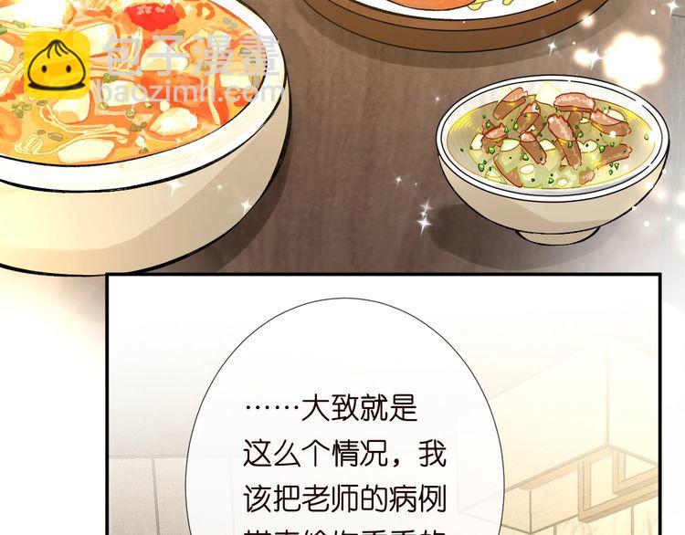 第179 还有另一半19