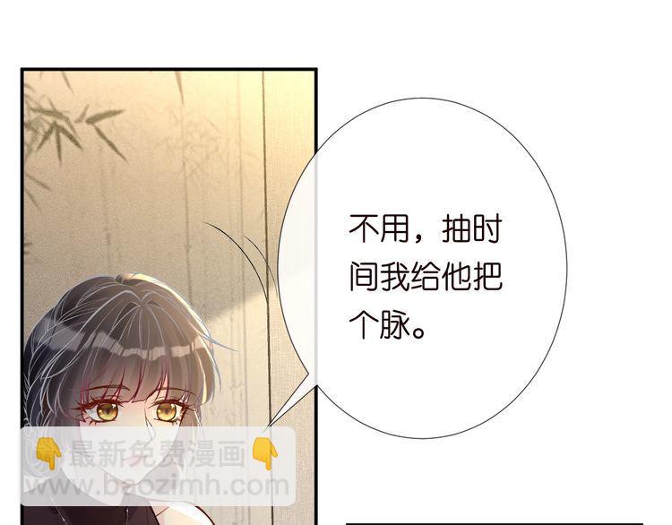 第179 还有另一半23