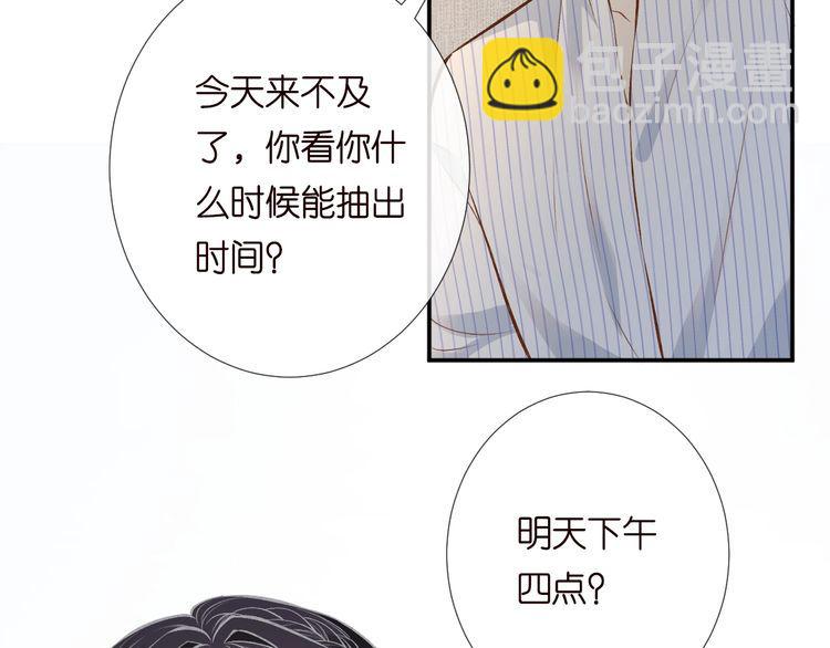 第179 还有另一半25