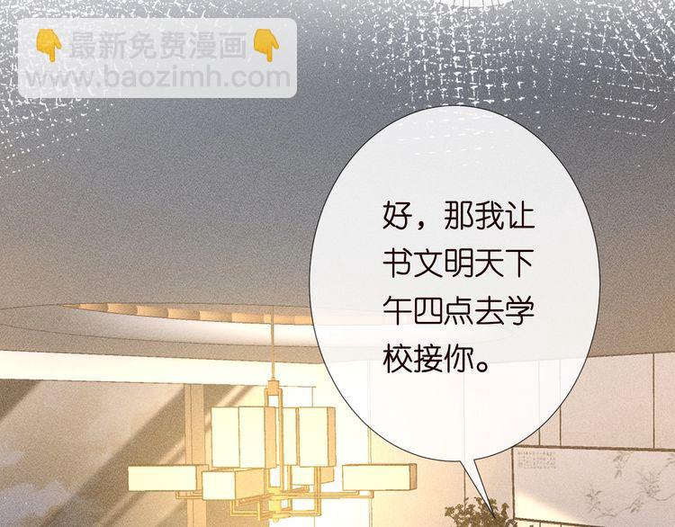 第179 还有另一半27