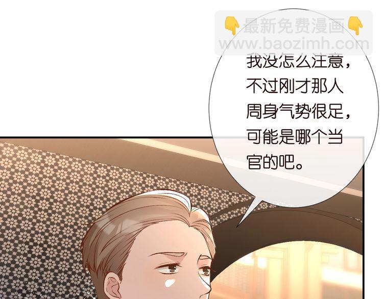 第179 还有另一半4