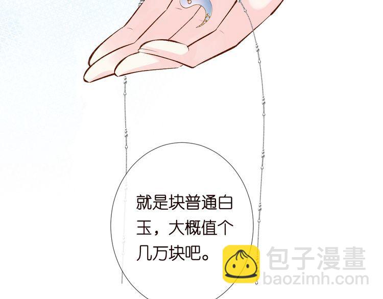 第179 还有另一半59