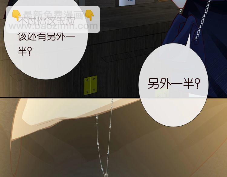 第179 还有另一半61