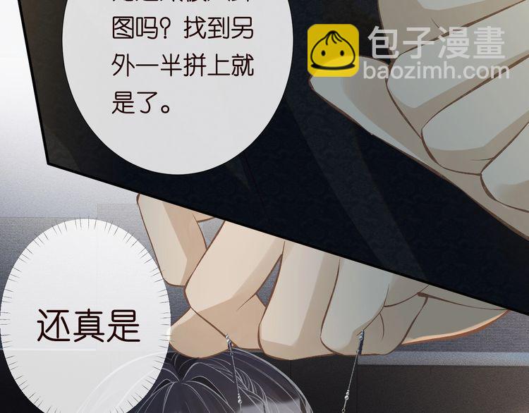 第179 还有另一半63