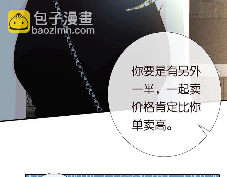 第179 还有另一半65