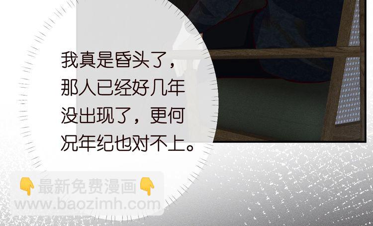 第179 还有另一半77