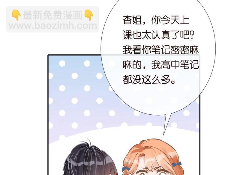 第179 还有另一半84