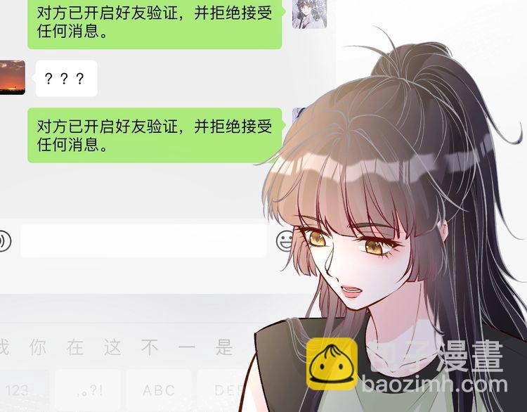 第179 还有另一半86