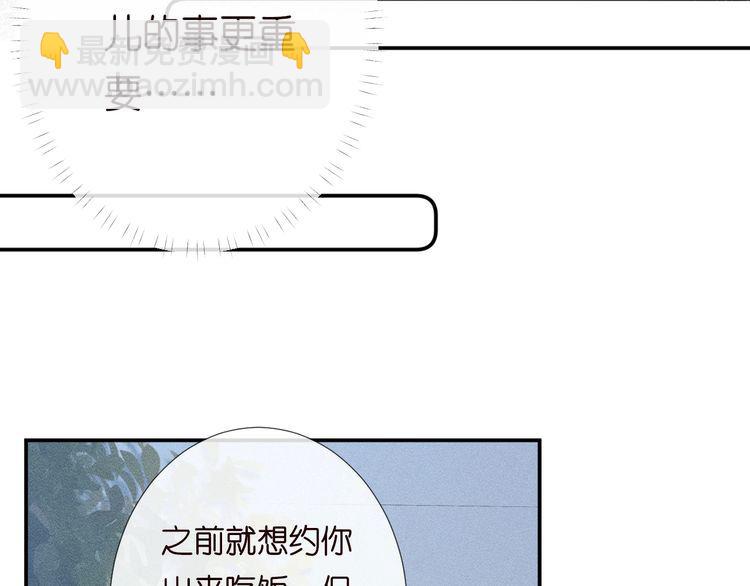 第179 还有另一半9