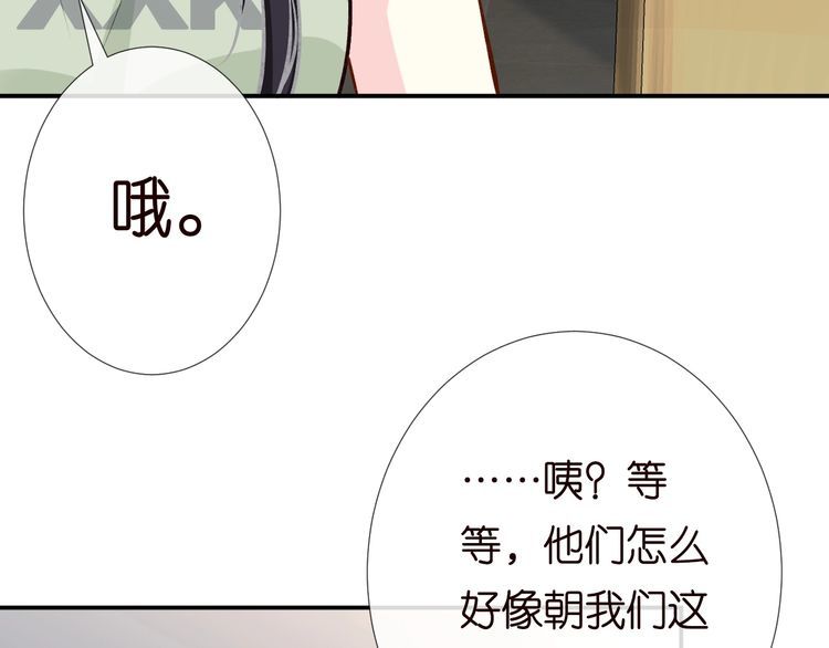 第179 还有另一半95