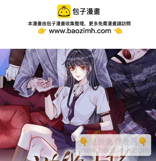 第180 诡计多端的荣院士1