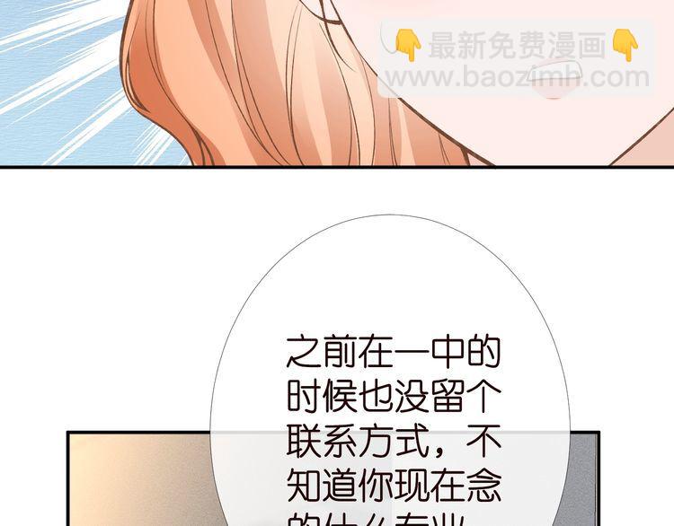 第180 诡计多端的荣院士10