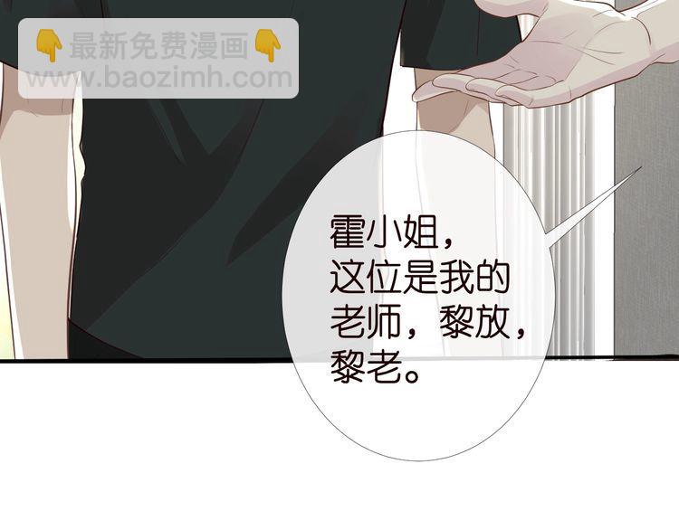 第180 诡计多端的荣院士100