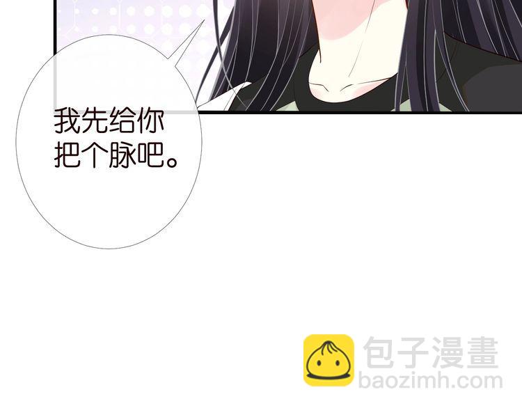 第180 诡计多端的荣院士102