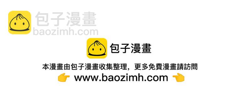第180 诡计多端的荣院士103