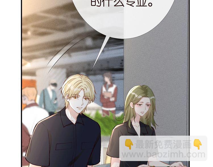 第180 诡计多端的荣院士11