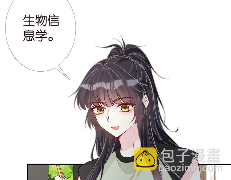 第180 诡计多端的荣院士13