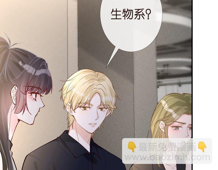 第180 诡计多端的荣院士15