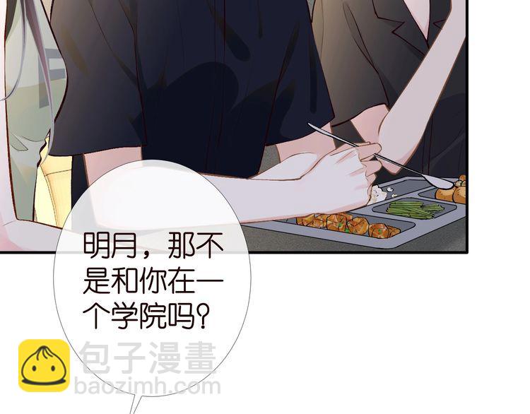 第180 诡计多端的荣院士16