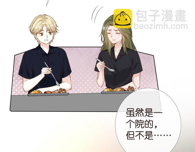 第180 诡计多端的荣院士17