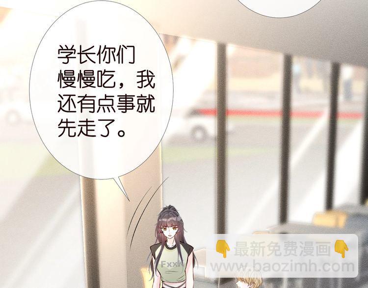 第180 诡计多端的荣院士18
