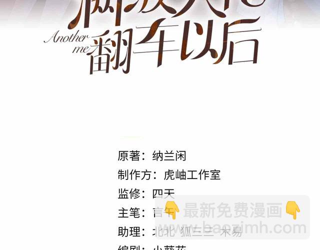 第180 诡计多端的荣院士2