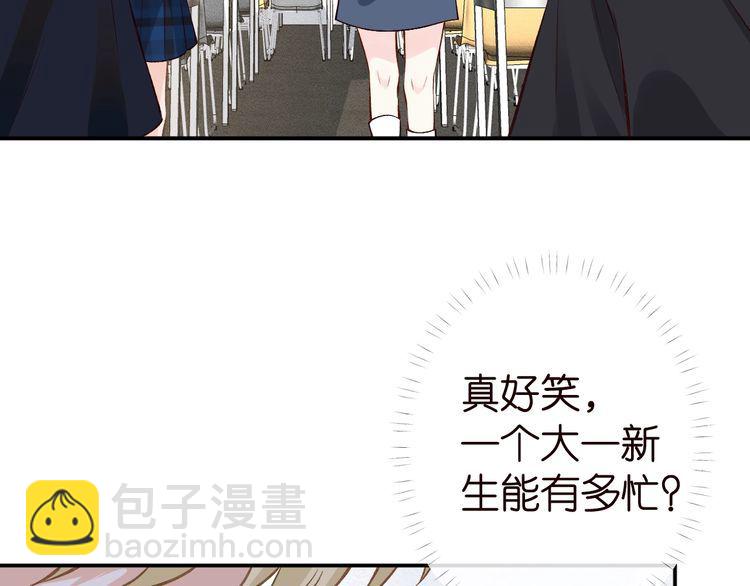 第180 诡计多端的荣院士21