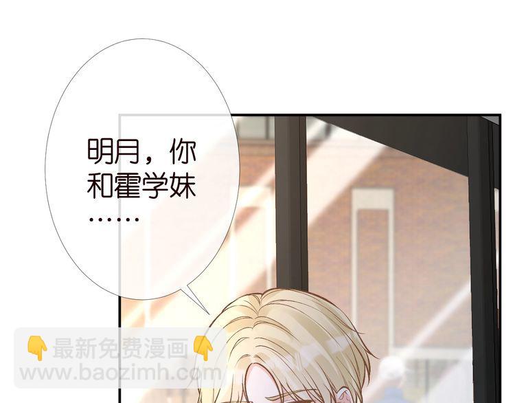 第180 诡计多端的荣院士25