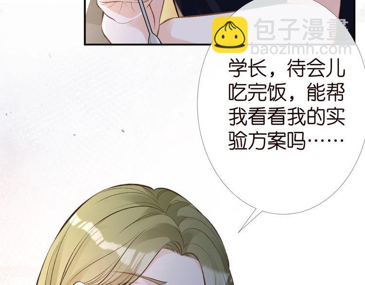 第180 诡计多端的荣院士27