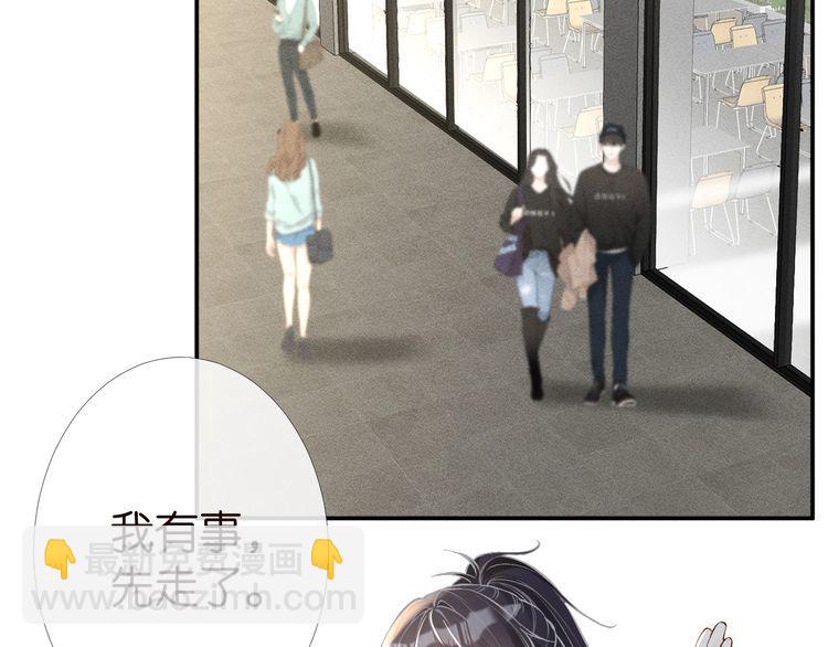 第180 诡计多端的荣院士33
