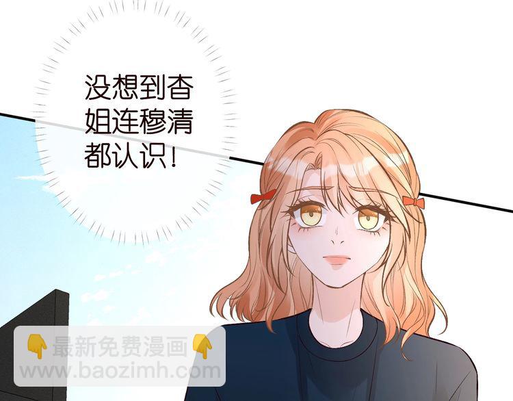 第180 诡计多端的荣院士36