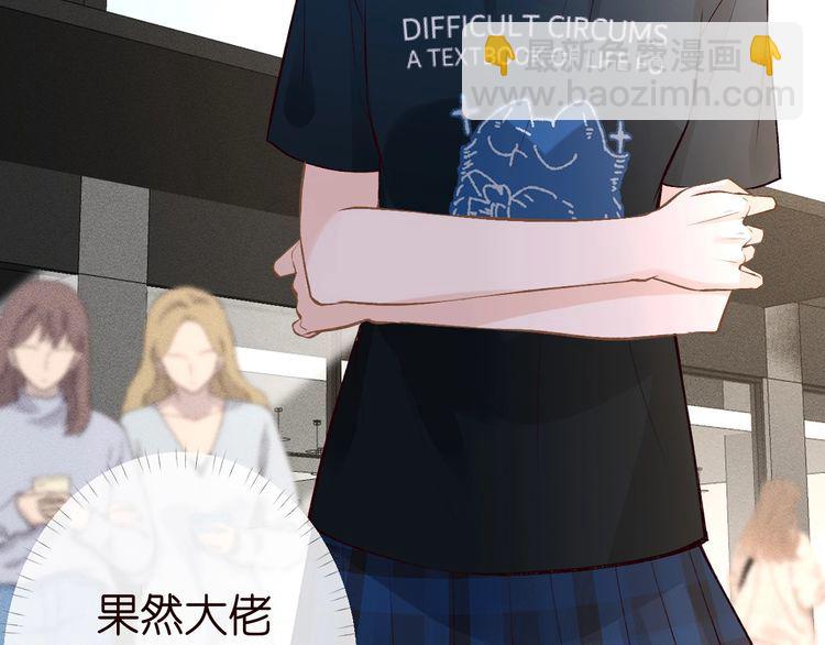 第180 诡计多端的荣院士37