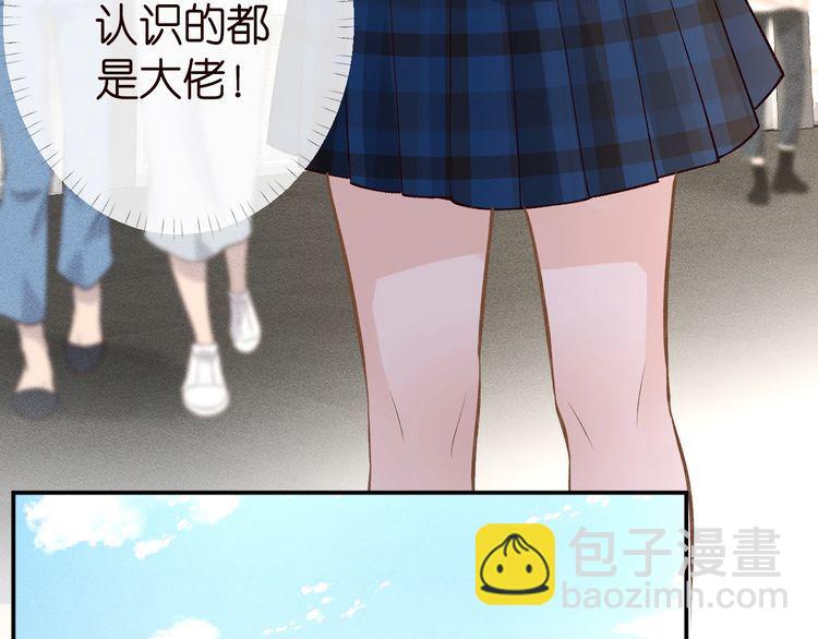 第180 诡计多端的荣院士38