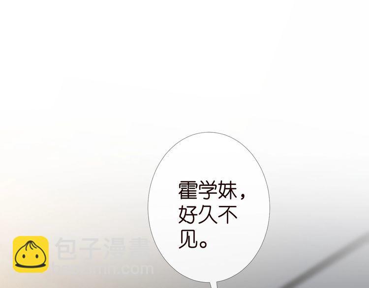第180 诡计多端的荣院士4