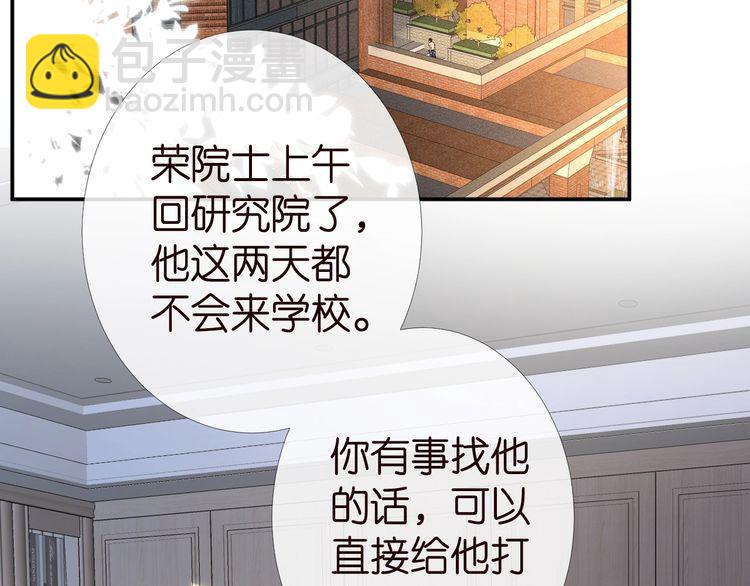 第180 诡计多端的荣院士40