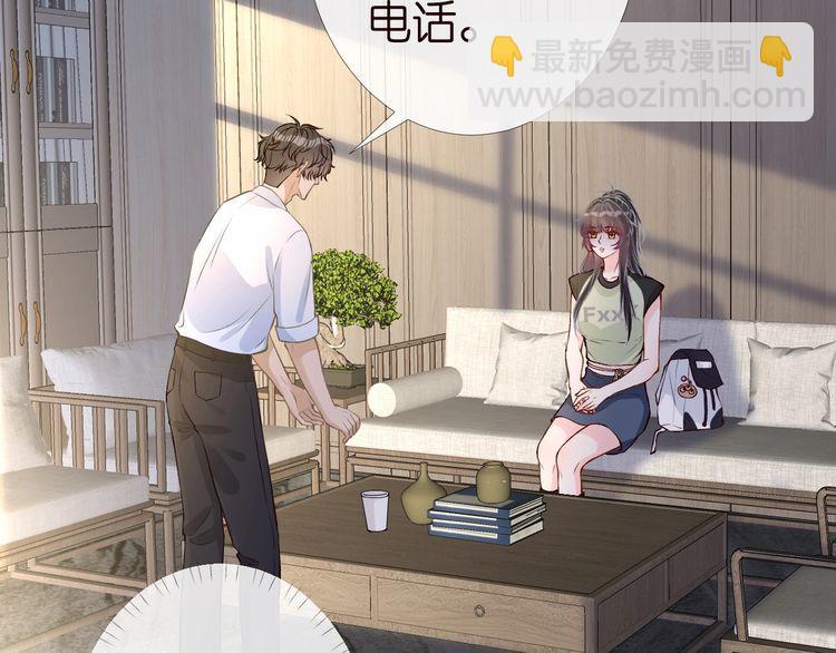 第180 诡计多端的荣院士41