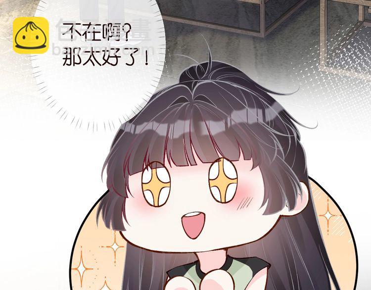 第180 诡计多端的荣院士42