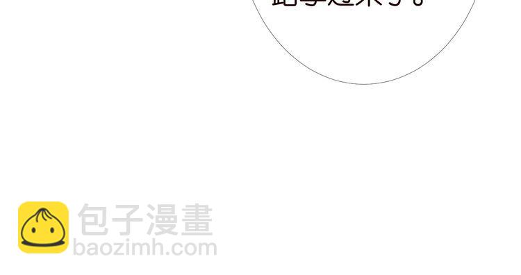 第180 诡计多端的荣院士45