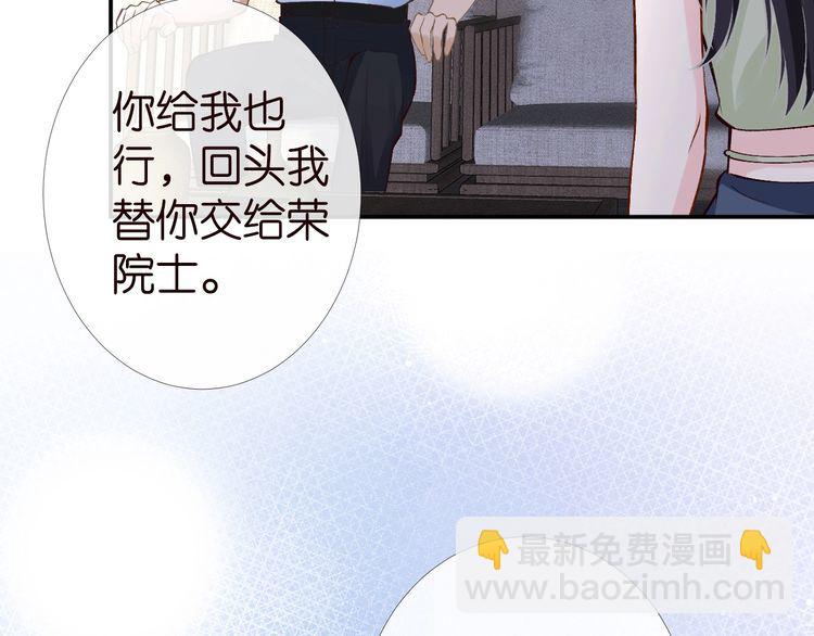 第180 诡计多端的荣院士51