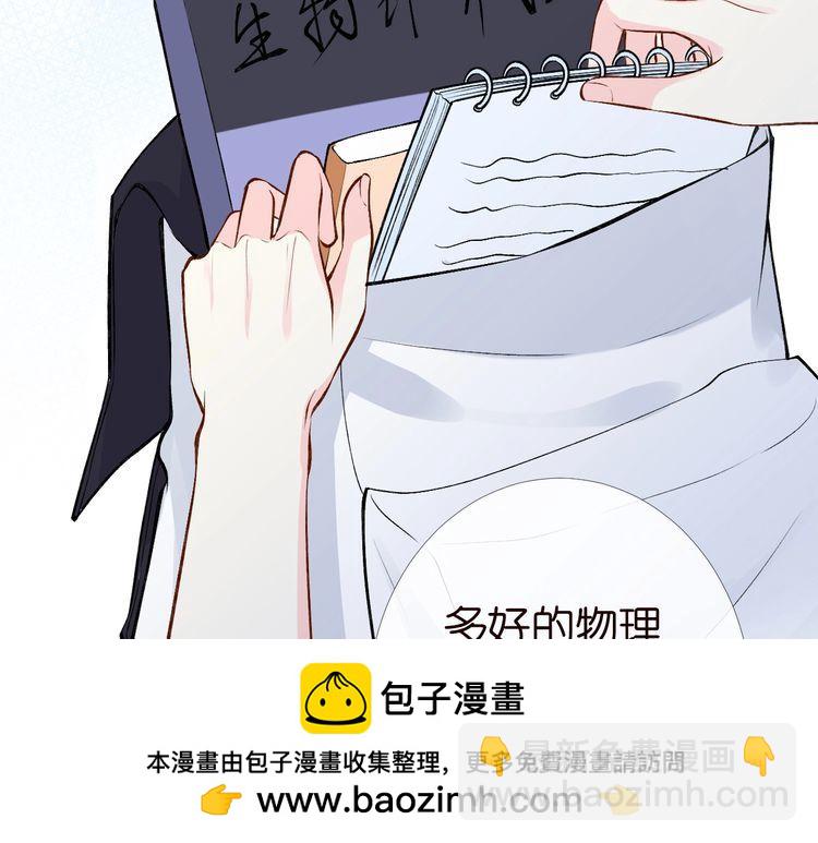 第180 诡计多端的荣院士53