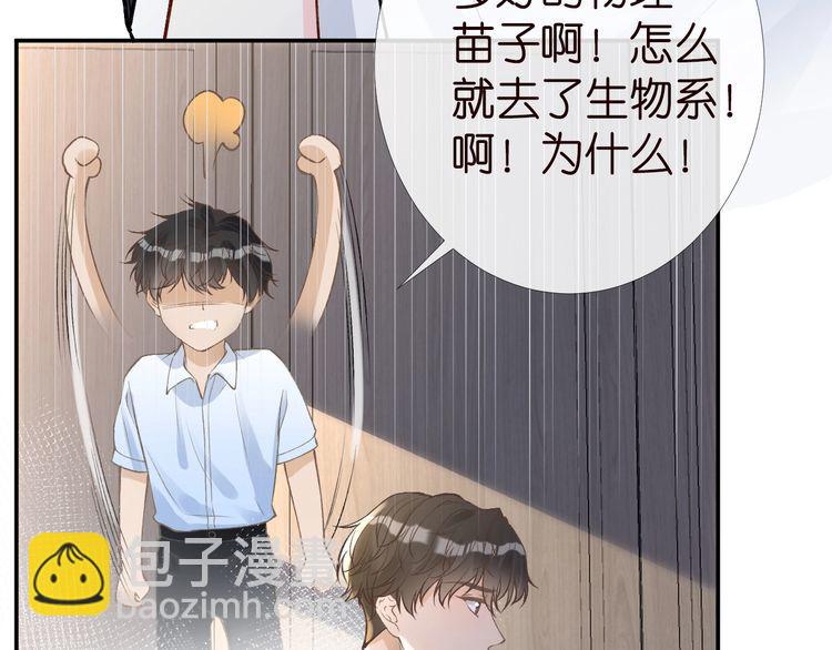 第180 诡计多端的荣院士54