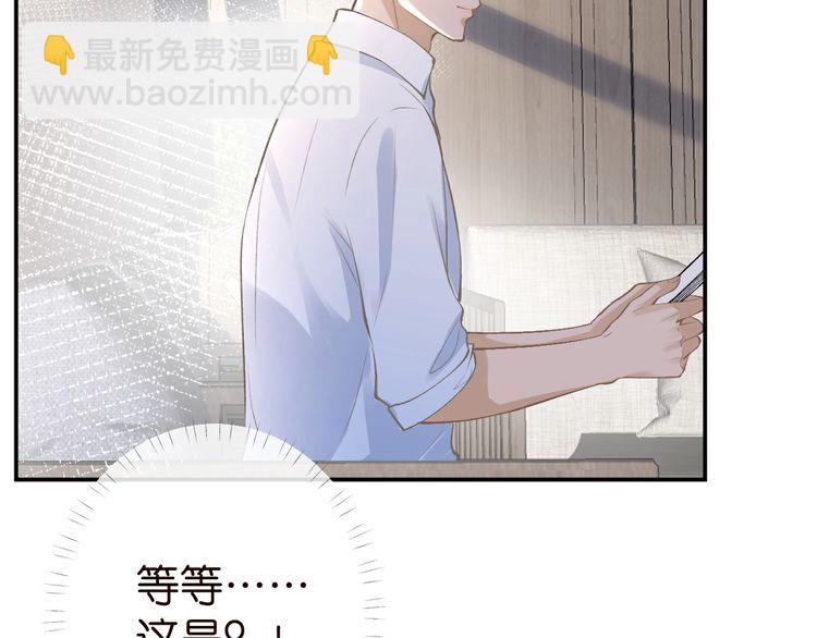 第180 诡计多端的荣院士55