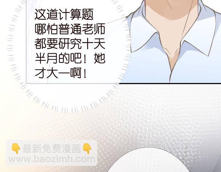 第180 诡计多端的荣院士61