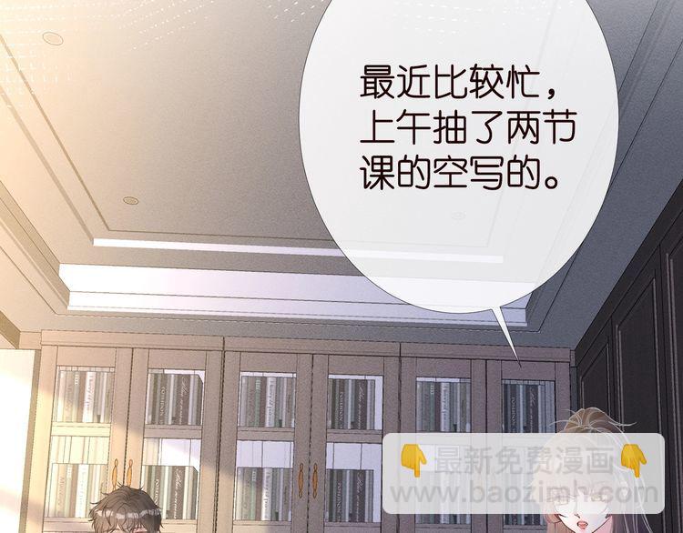 第180 诡计多端的荣院士62