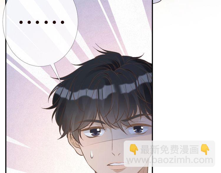 第180 诡计多端的荣院士64