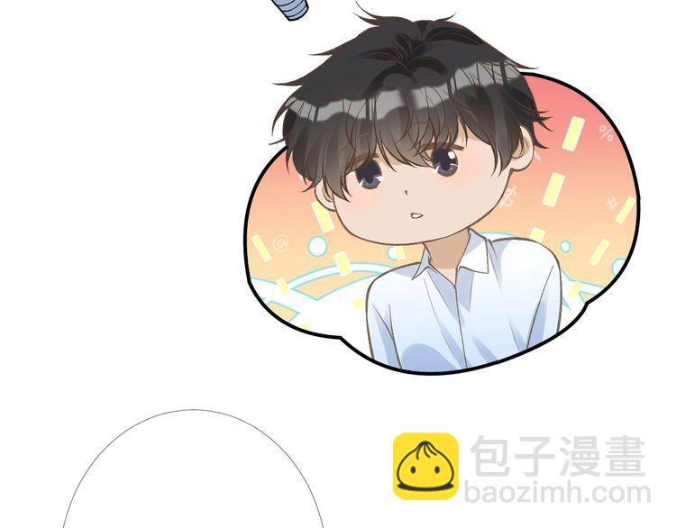 第180 诡计多端的荣院士67